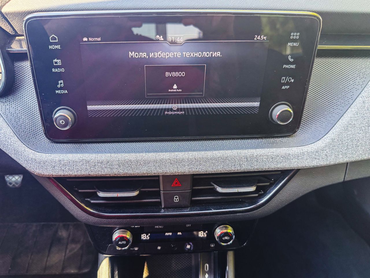 Skoda Kamiq Selection 1.0 TSI 85 kW - Foto 13