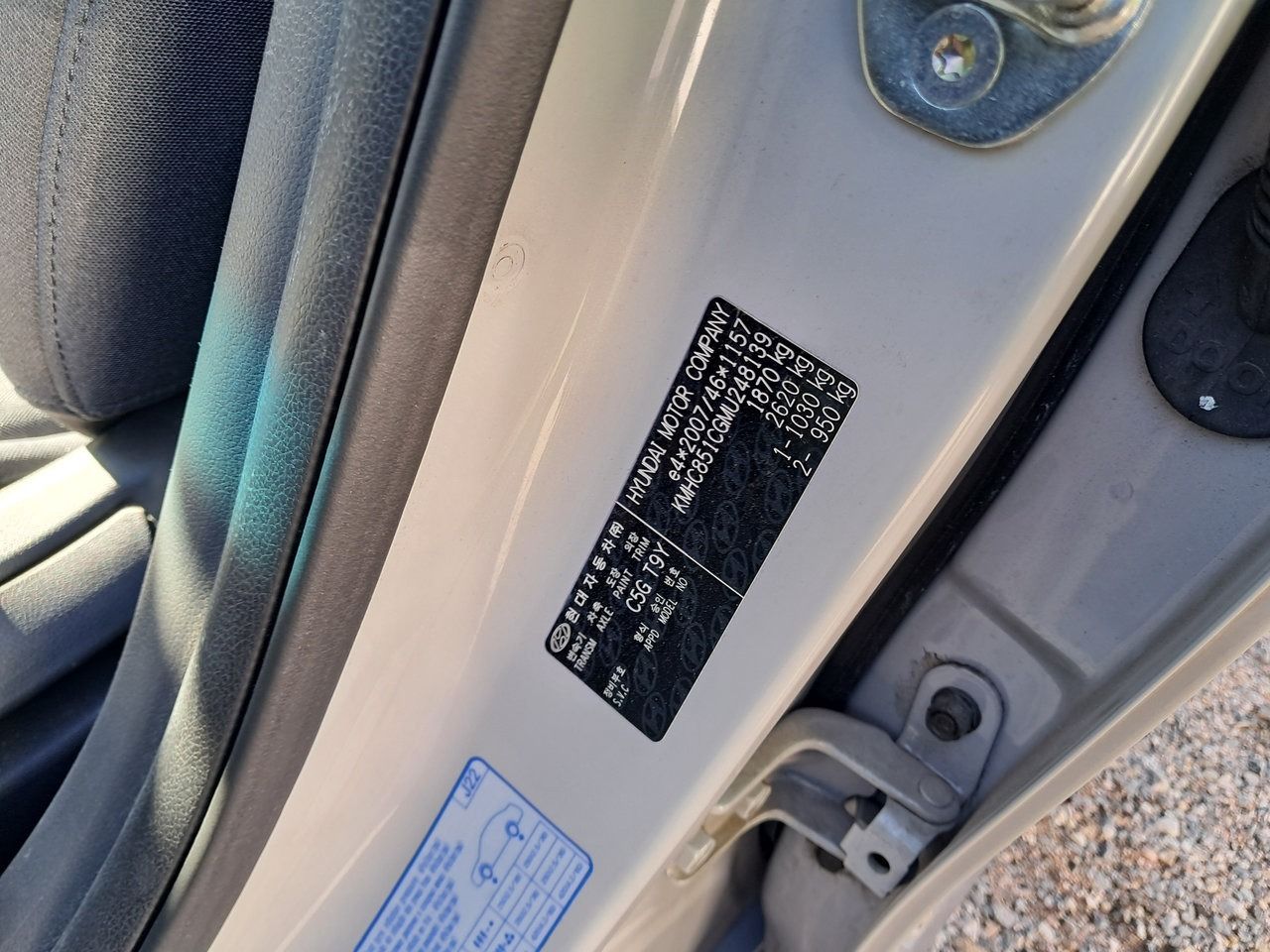 Hyundai IONIQ 1.6 GDI HEV Tecno DCT