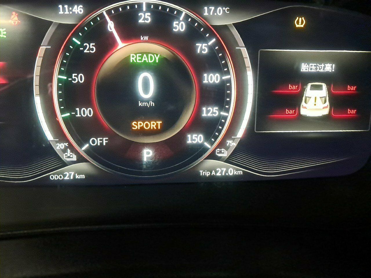 DFSK Seres 3 Seres 3 S2 160CV - foto 8