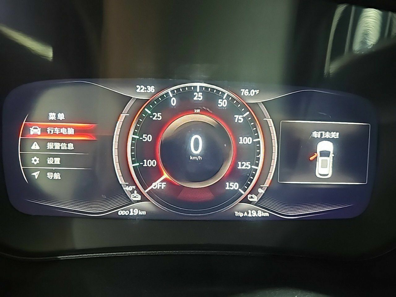 DFSK Seres 3 Seres 3 S2 160CV - foto 5