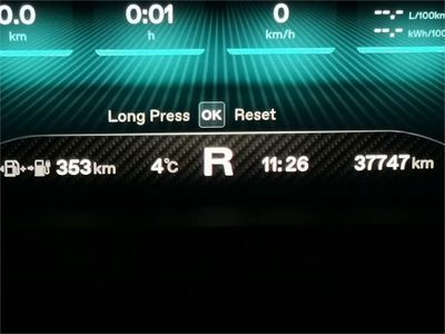 MG eHS 1.5T-GDI PHEV Luxury