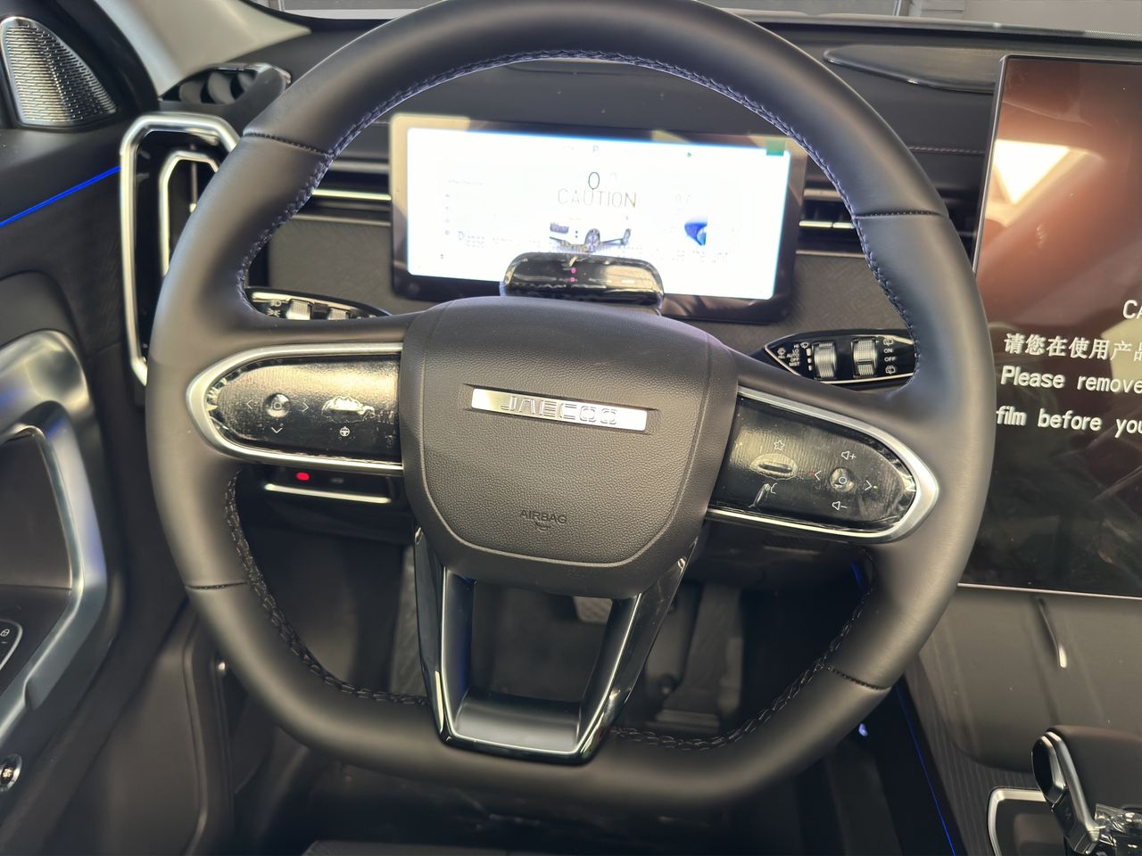 Jaecoo 7 Exclusive 1.6 TGDI 108kW (145CV) AWD - Foto 15