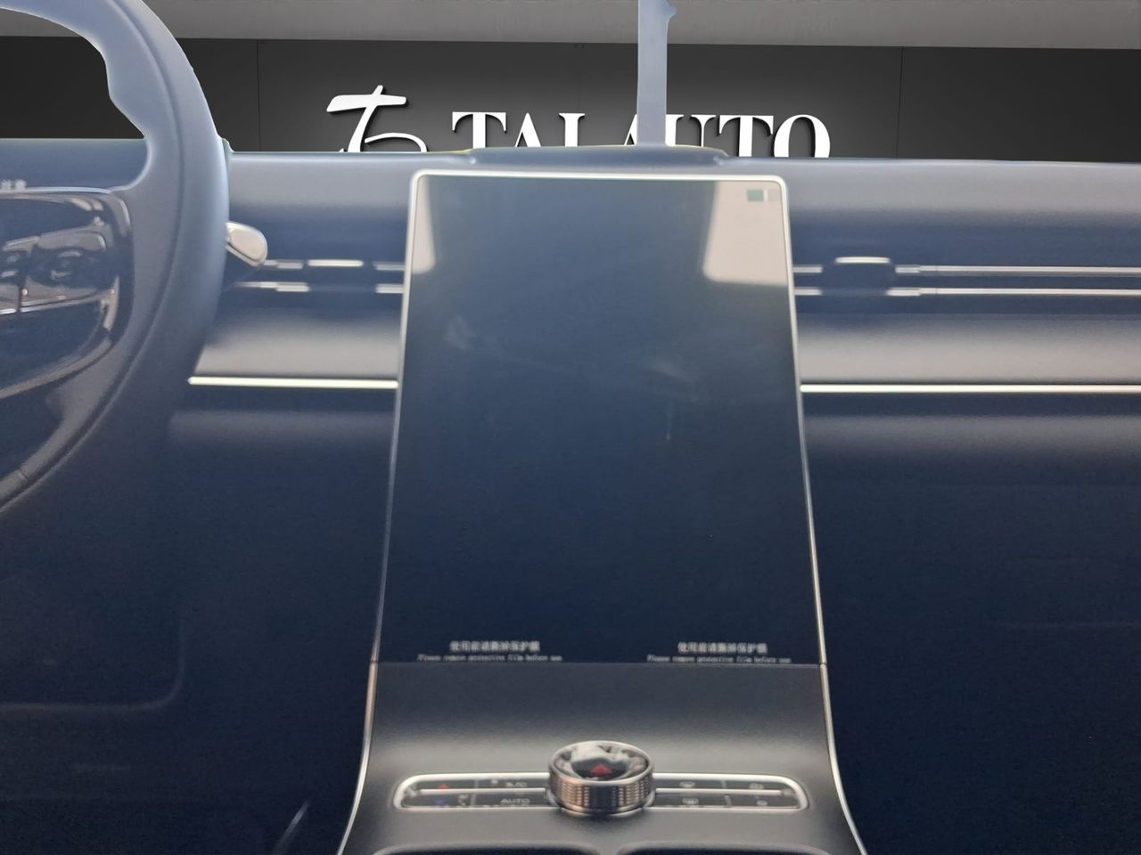 Lepas L8 PHEV Elegance 1.5 TGDI 1DHT 205kW(279CV) - Foto 12