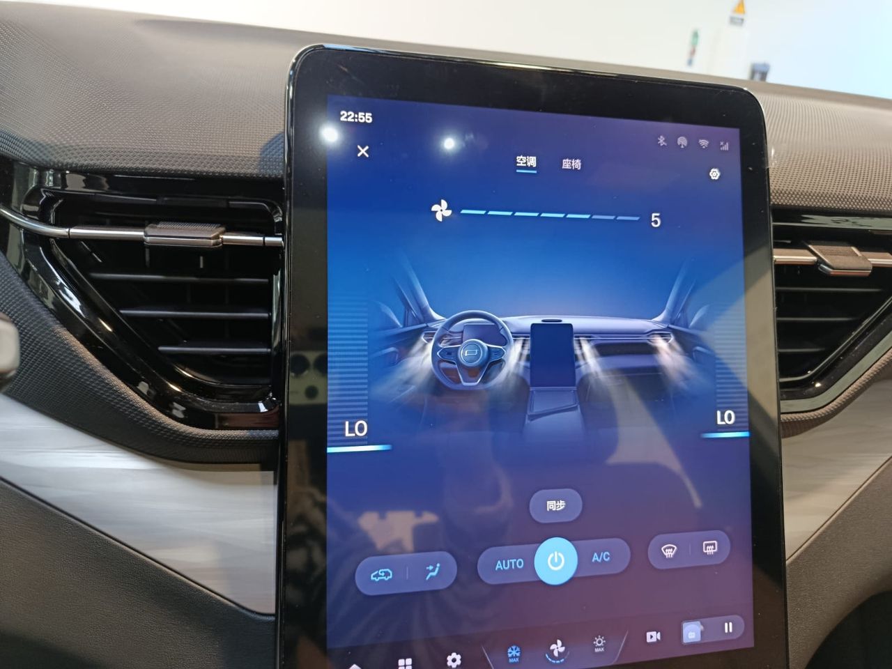 Bestune Joye 07 SUV PHEV - Foto 2