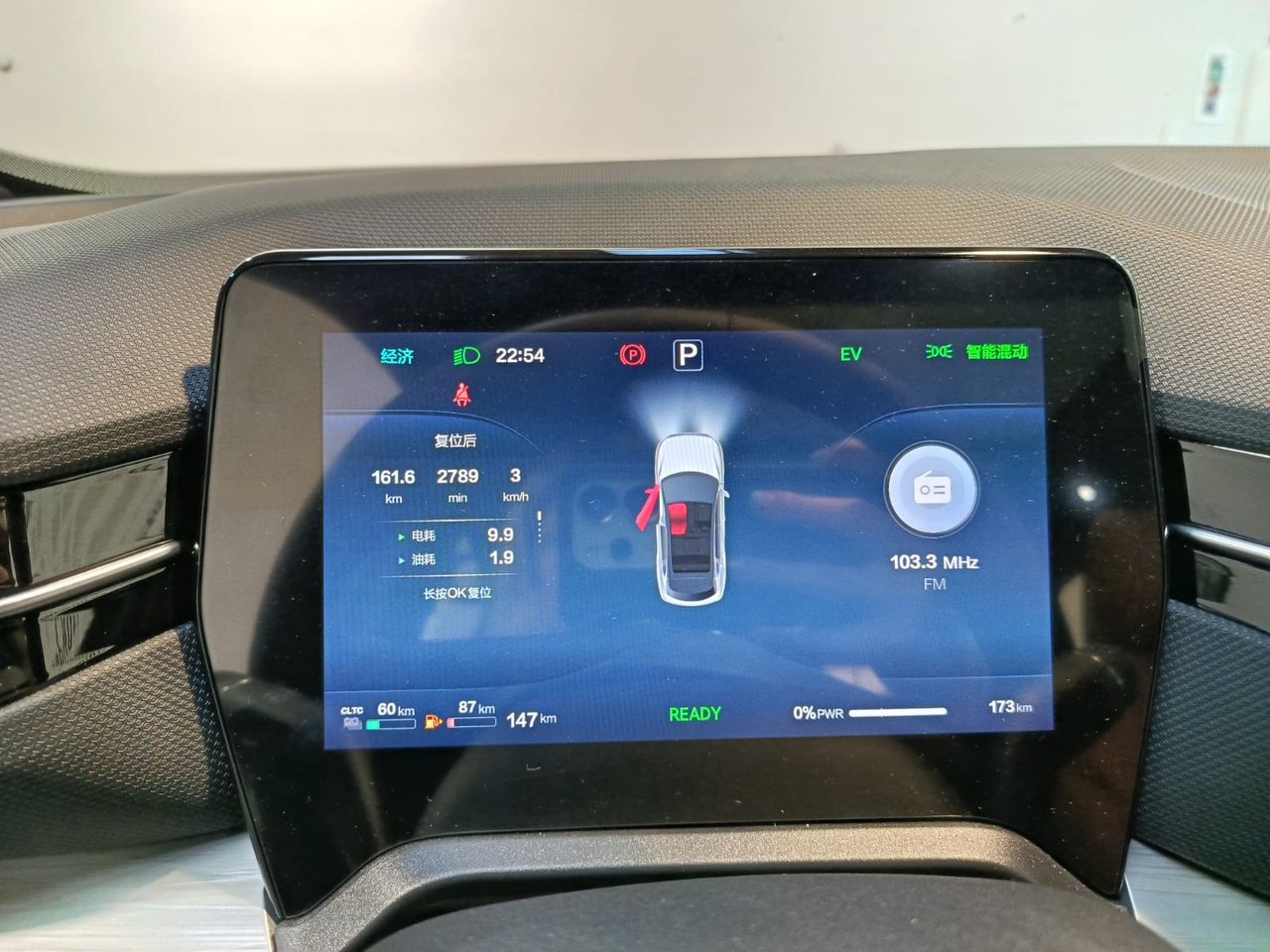 Bestune Joye 07 SUV PHEV - Foto 2