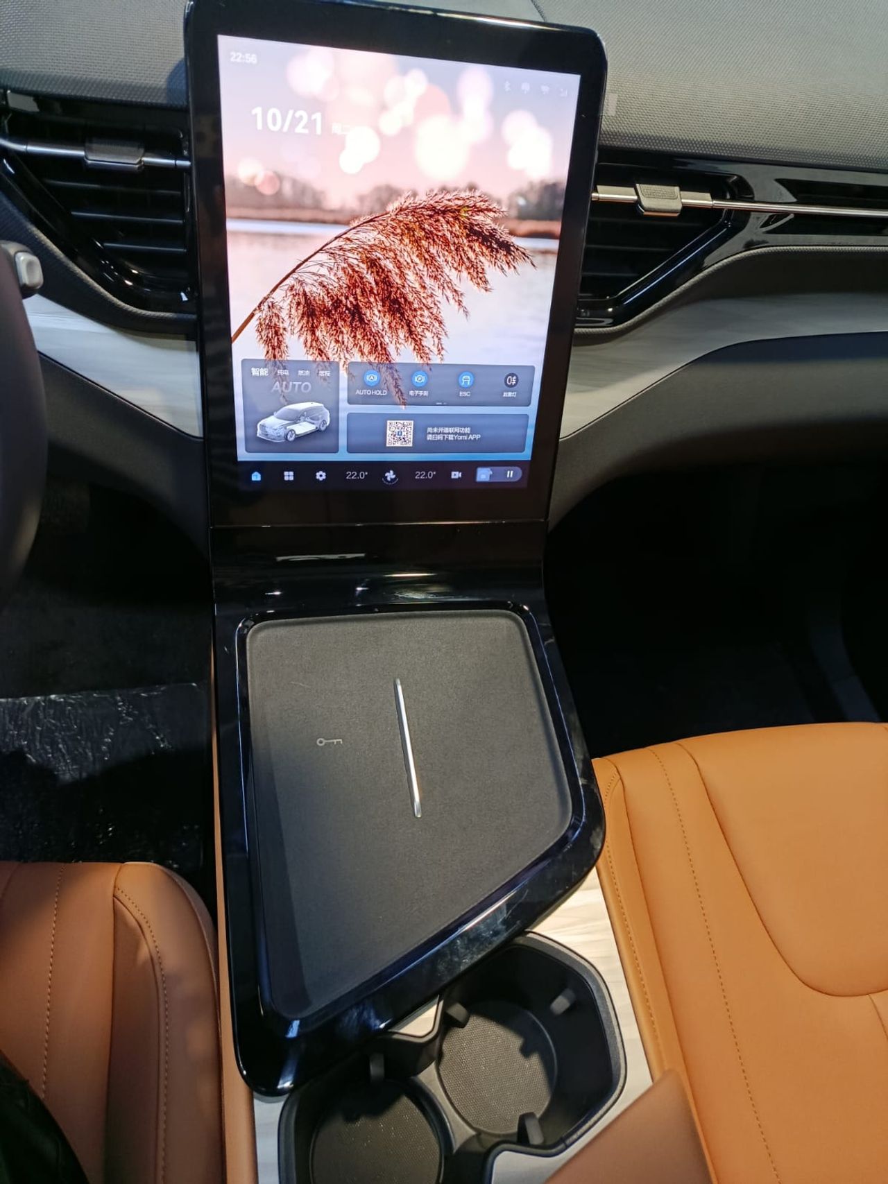 Bestune Joye 07 SUV PHEV - Foto 2