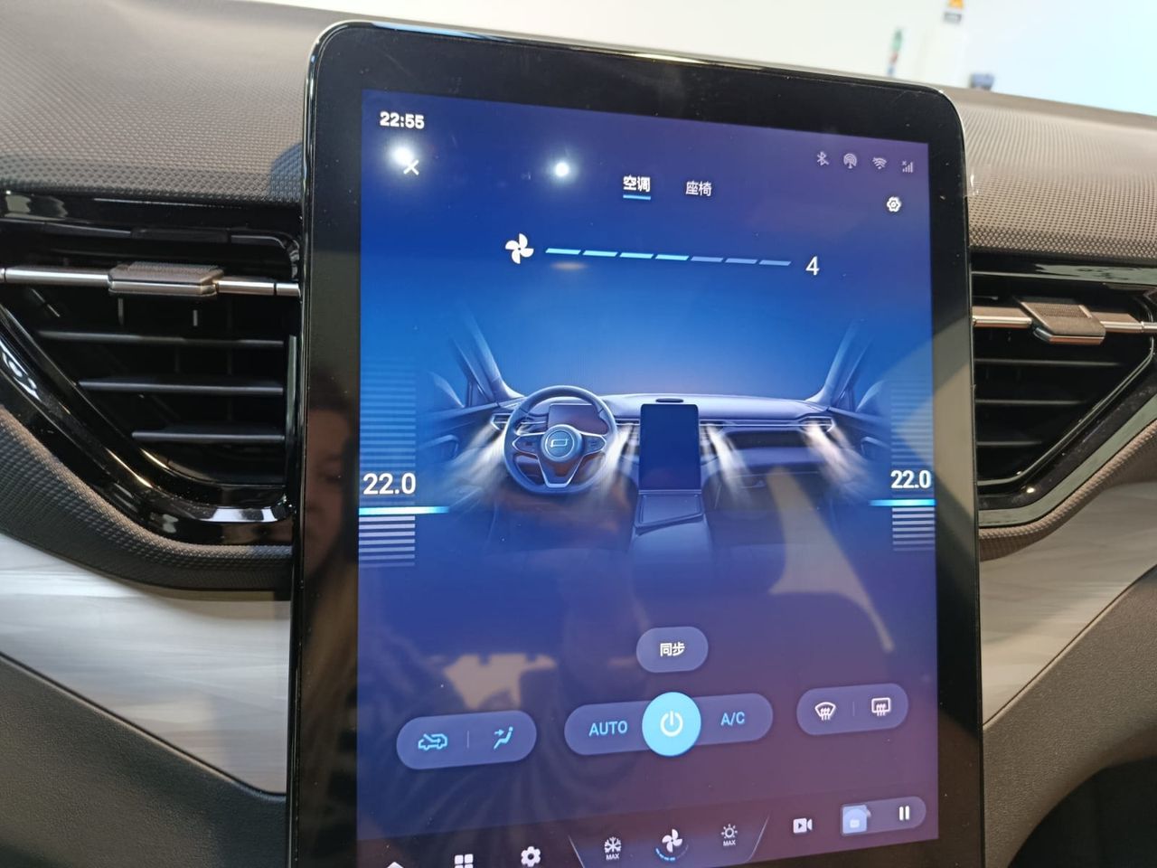 Bestune Joye 07 SUV PHEV - Foto 2