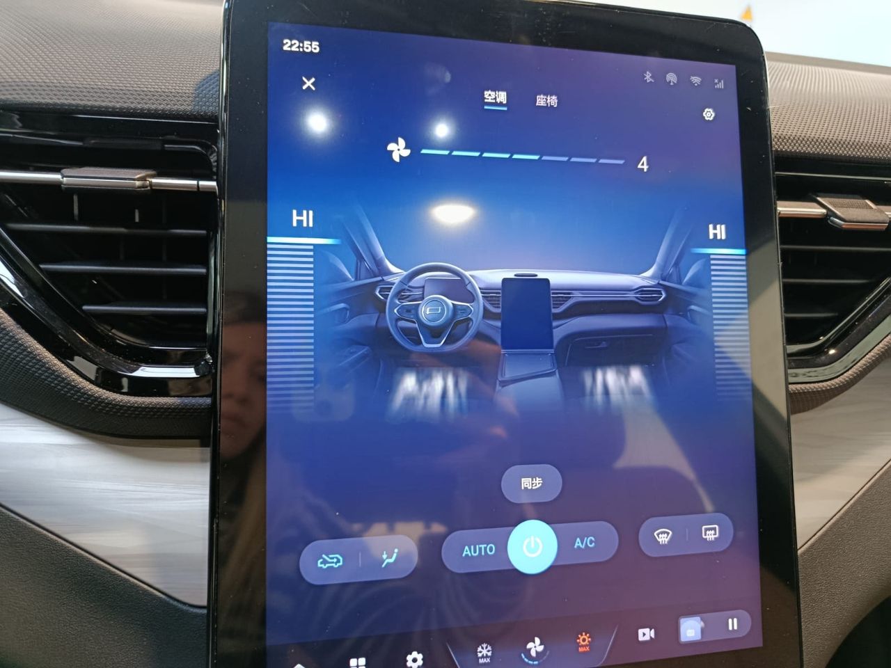 Bestune Joye 07 SUV PHEV - Foto 2