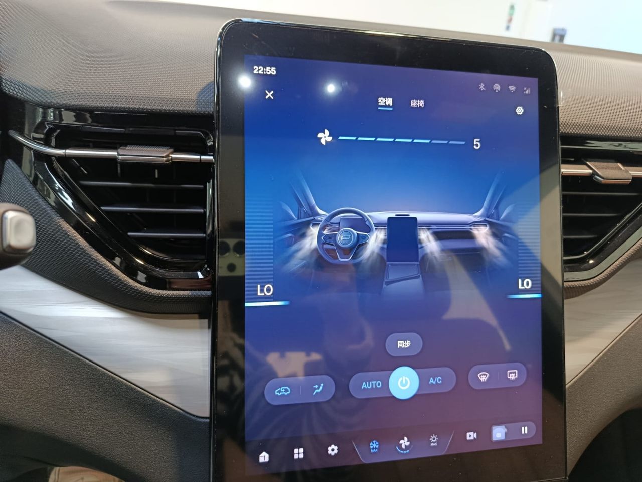 Bestune Joye 07 SUV PHEV - Foto 2