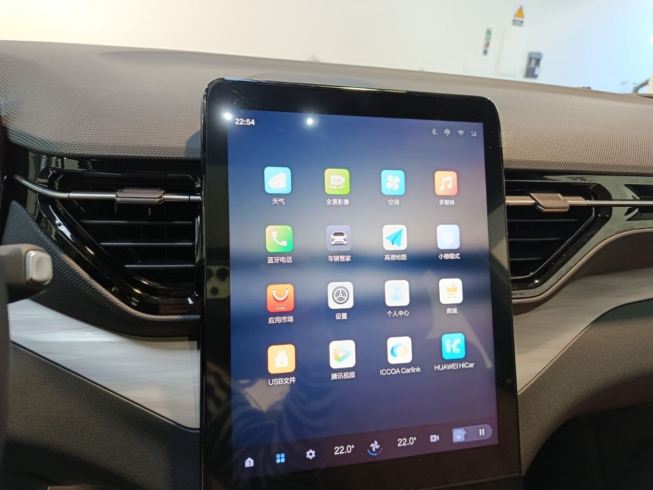 Bestune Joye 07 SUV PHEV - Foto 2