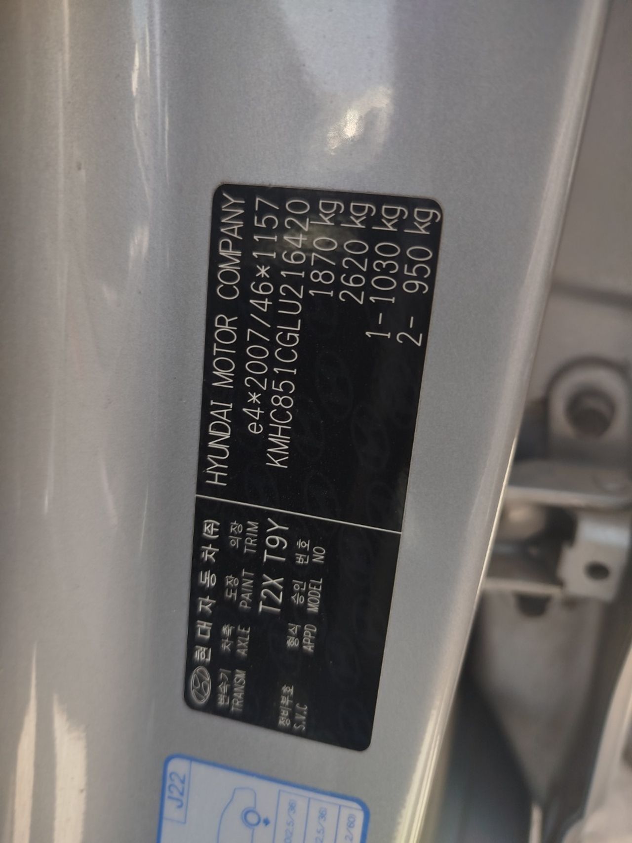 Hyundai Ioniq 1.6 Gdi Hev Tecno Dt - Foto 2