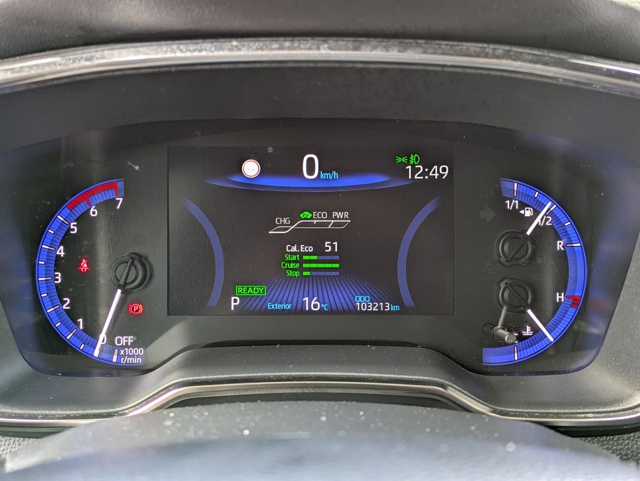 Toyota Corolla 1.8 125H ACTIVE TECH E-CVT TOU SPORT - Foto 26