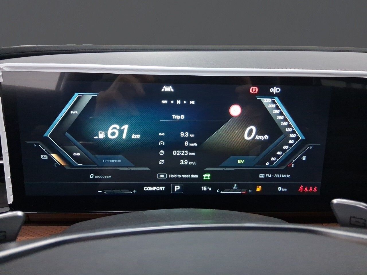 KGM Torres TORRES HEV Trend - foto 8