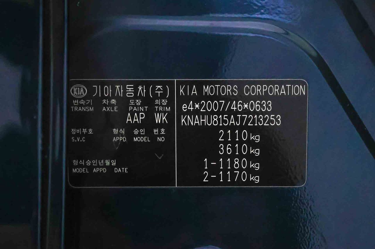 Kia Carens 1.7 CRDi VGT 85kW (115CV) Drive Eco-Dyn - Foto 8